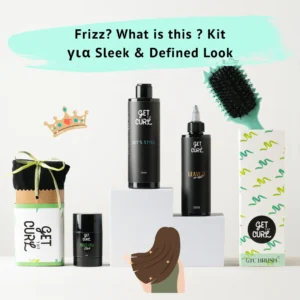 Frizz? What is this ? Kit - για Sleek & Defined Look