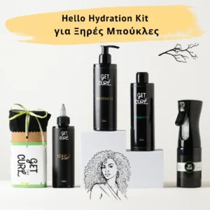 Hello Hydration Kit - για Ξηρές Μπούκλες